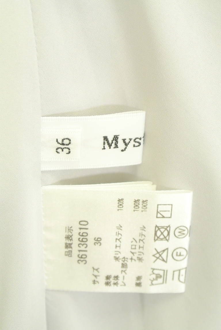 Mystrada（マイストラーダ）の古着「商品番号：PR10351645」-大画像6