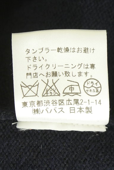 クリックで大画像表示 Mademoiselle NON NON(マドモアゼルノンノン)の古着「ワンポイント刺繍ロングニットカーディガン(カーディガン・ボレロ)」大画像5へ