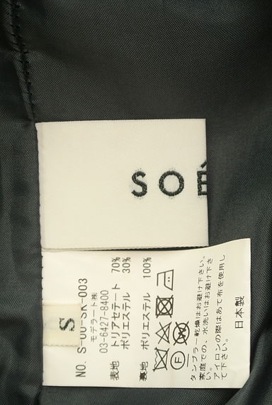 クリックで大画像表示 SOEJU(ソージュ)の古着「ラップ風ミモレタイトスカート(スカート)」大画像6へ