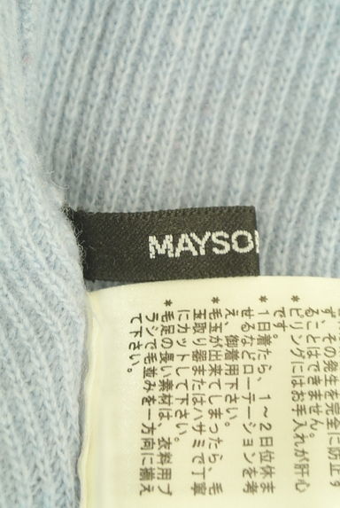 MAYSON GREY（メイソングレイ）トップス買取実績のブランドタグ画像
