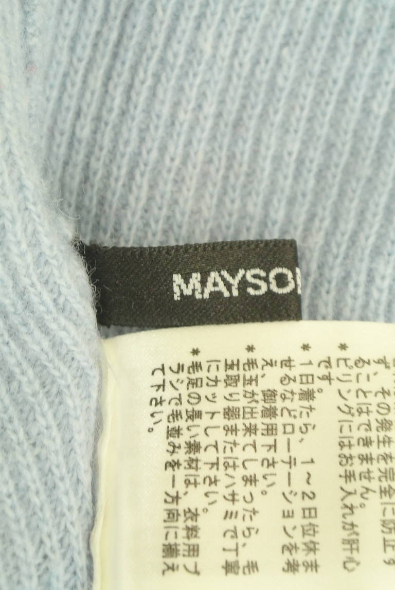 MAYSON GREY（メイソングレイ）の古着「商品番号：PR10351715」-大画像6