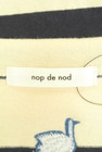 nop de nod（ノップドゥノッド）の古着「商品番号：PR10351727」-6