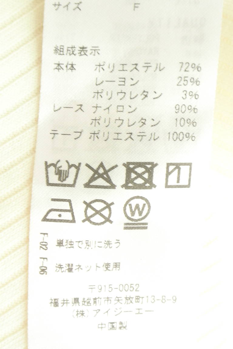 axes femme（アクシーズファム）の古着「商品番号：PR10351733」-大画像5