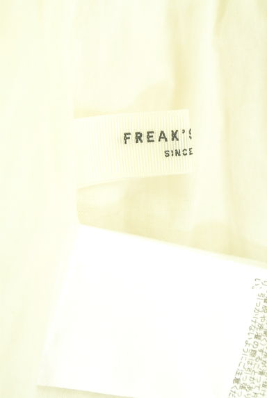 FREAK'S STORE（フリークスストア）スカート買取実績のブランドタグ画像