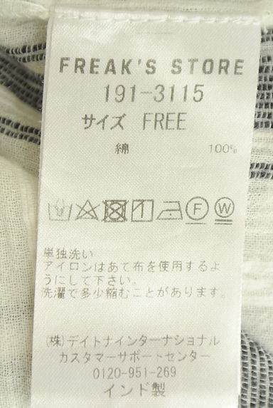 クリックで大画像表示 FREAK'S STORE(フリークスストア)の古着「Vネックストライプコットンワンピース(ワンピース・チュニック)」大画像5へ