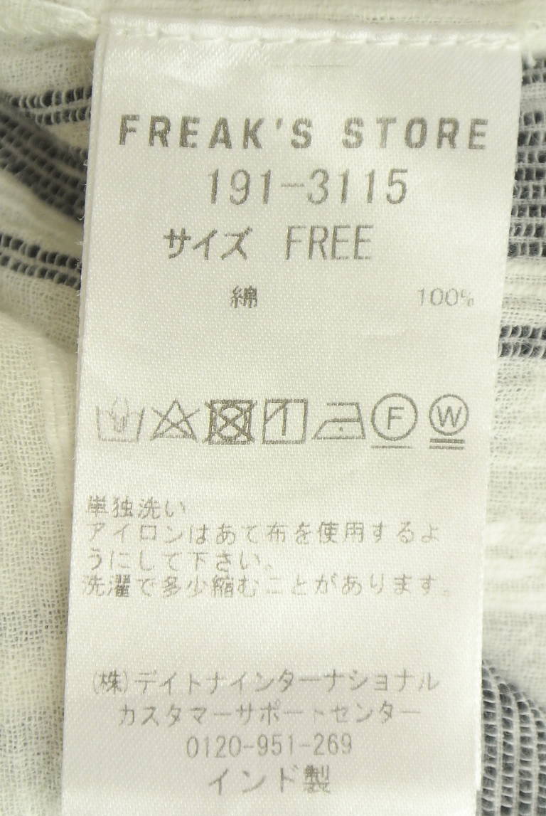 FREAK'S STORE（フリークスストア）の古着「商品番号：PR10351748」-大画像5