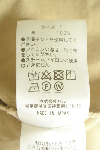 クリックで大画像表示 CEPIE.(セピエ)の古着「ステンカラーオーバーブラウス(ブラウス)」大画像5へ