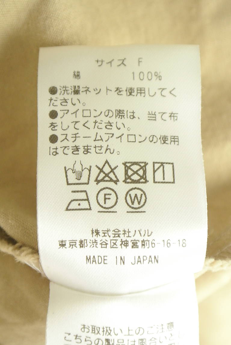 CEPIE.（セピエ）の古着「商品番号：PR10351753」-大画像5