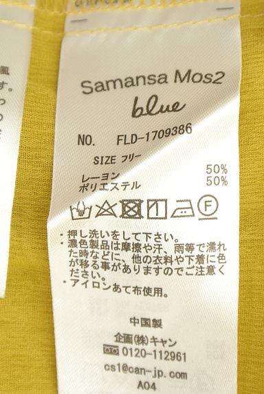 クリックで大画像表示 Samansa Mos2(サマンサモスモス)の古着「7分袖ティアードフレアチュニック(ブラウス)」大画像5へ