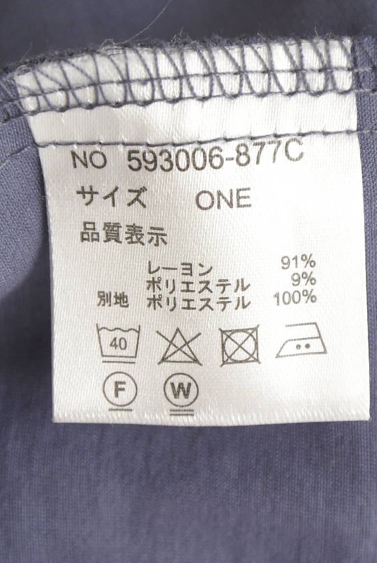 OSMOSIS（オズモーシス）の古着「商品番号：PR10351793」-大画像5