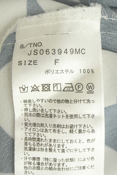 クリックで大画像表示 JEANASiS(ジーナシス)の古着「幾何学模様ロングシフォンブラウス(ブラウス)」大画像5へ