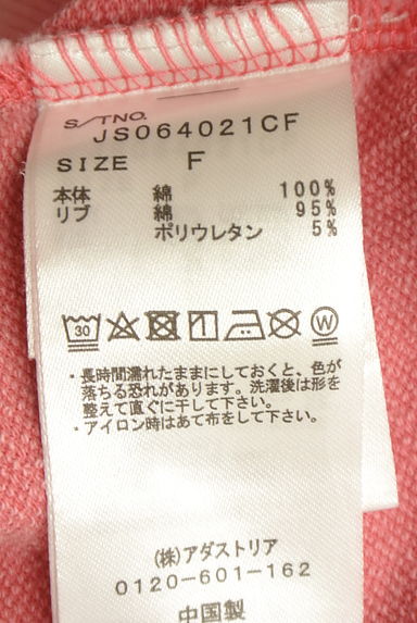 クリックで大画像表示 JEANASiS(ジーナシス)の古着「オーバーラグランスウェット(スウェット・パーカー)」大画像5へ