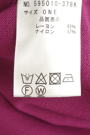 クリックで大画像表示 OSMOSIS(オズモーシス)の古着「アシメロングニット(ニット)」大画像5へ