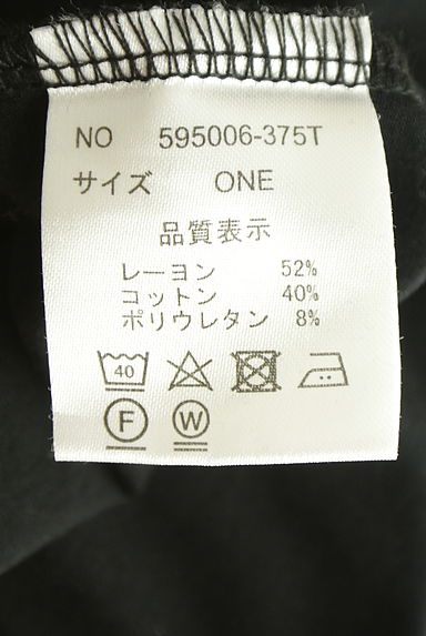 クリックで大画像表示 OSMOSIS(オズモーシス)の古着「loaf アシメスリットロングワンピース(カットソー・プルオーバー)」大画像5へ