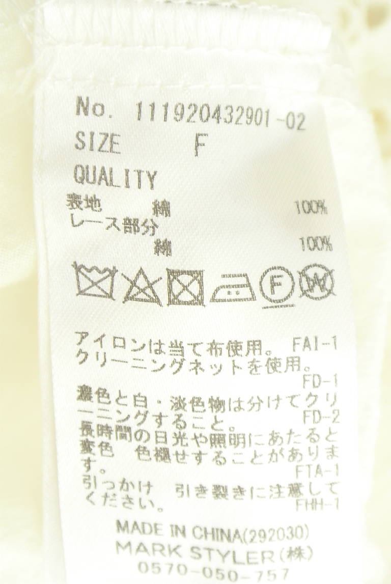 Ungrid（アングリッド）の古着「商品番号：PR10351818」-大画像5