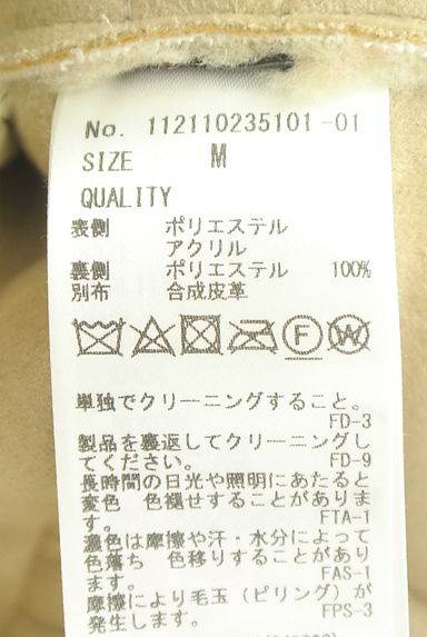 クリックで大画像表示 Ungrid(アングリッド)の古着「ボアジャケット(ブルゾン・スタジャン)」大画像5へ