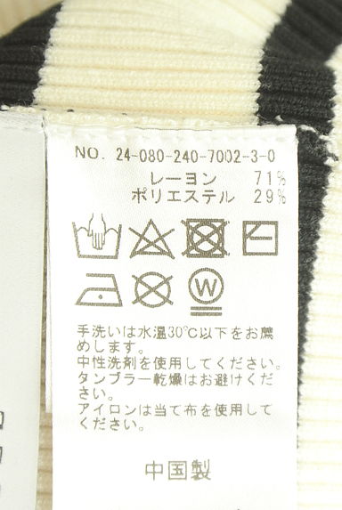 クリックで大画像表示 Noble(ノーブル)の古着「オフショルダーボーダー柄リブニットトップス(ニット)」大画像5へ
