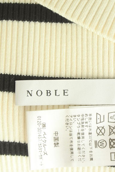 クリックで大画像表示 Noble(ノーブル)の古着「オフショルダーボーダー柄リブニットトップス(ニット)」大画像6へ