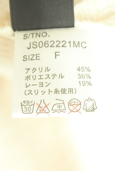 クリックで大画像表示 JEANASiS(ジーナシス)の古着「ラメMIXカットソー(カットソー・プルオーバー)」大画像5へ