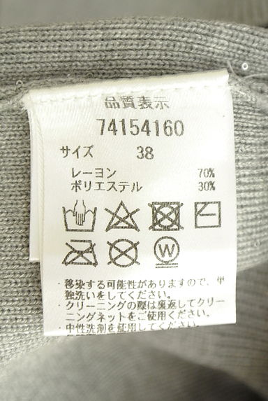 クリックで大画像表示 CADUNE(カデュネ)の古着「スパンコールMIXニットカーディガン(カーディガン・ボレロ)」大画像5へ