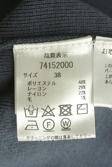 クリックで大画像表示 CADUNE(カデュネ)の古着「ラインストーン付きニットカーディガン(カーディガン・ボレロ)」大画像5へ