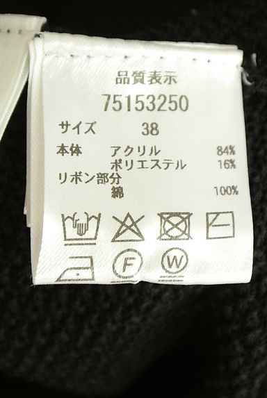 クリックで大画像表示 CADUNE(カデュネ)の古着「ローゲージニットカーディガン(カーディガン・ボレロ)」大画像5へ