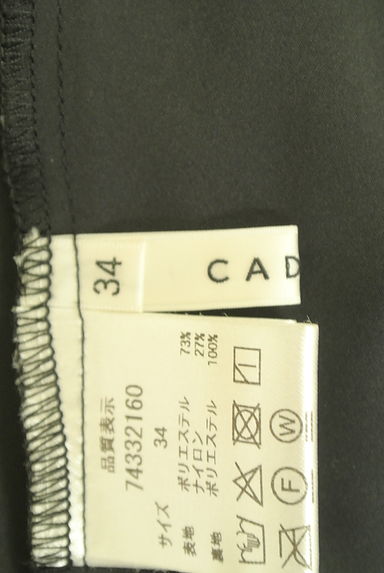 CADUNE（カデュネ）スカート買取実績のブランドタグ画像