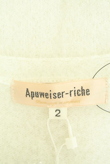 Apuweiser riche（アプワイザーリッシェ）カーディガン買取実績のブランドタグ画像
