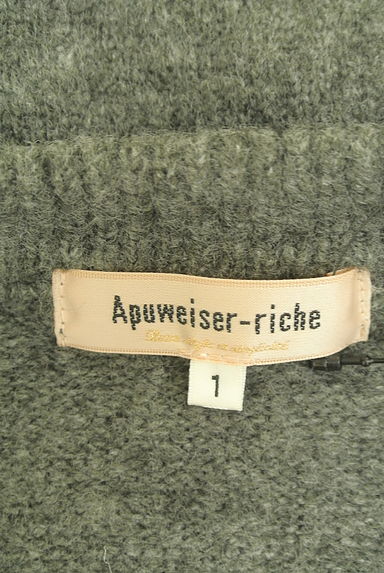 Apuweiser riche（アプワイザーリッシェ）トップス買取実績のブランドタグ画像