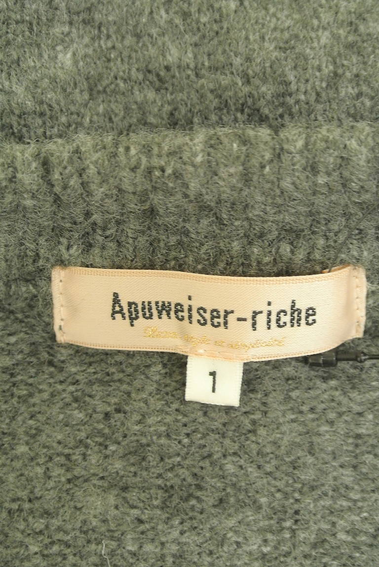 Apuweiser riche（アプワイザーリッシェ）の古着「商品番号：PR10351868」-大画像6
