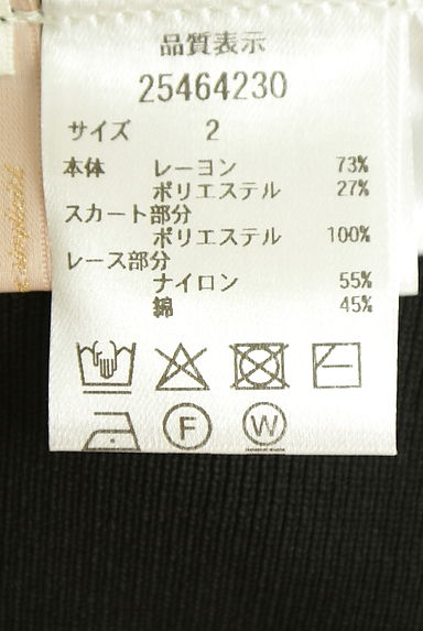 クリックで大画像表示 Apuweiser riche(アプワイザーリッシェ)の古着「レイヤード風バイカラーワンピース(ワンピース・チュニック)」大画像5へ