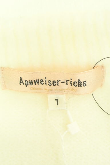 Apuweiser riche（アプワイザーリッシェ）トップス買取実績のブランドタグ画像