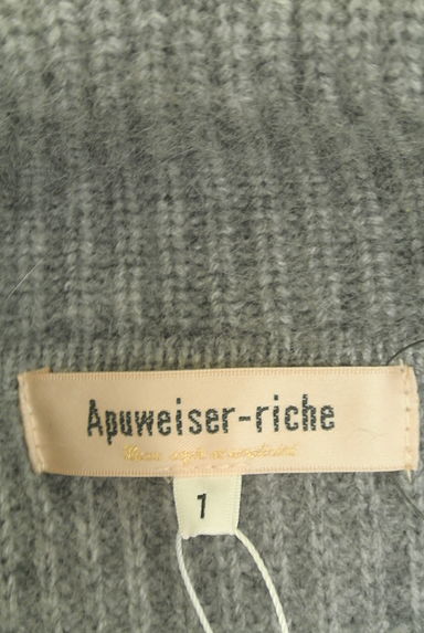 Apuweiser riche（アプワイザーリッシェ）カーディガン買取実績のブランドタグ画像
