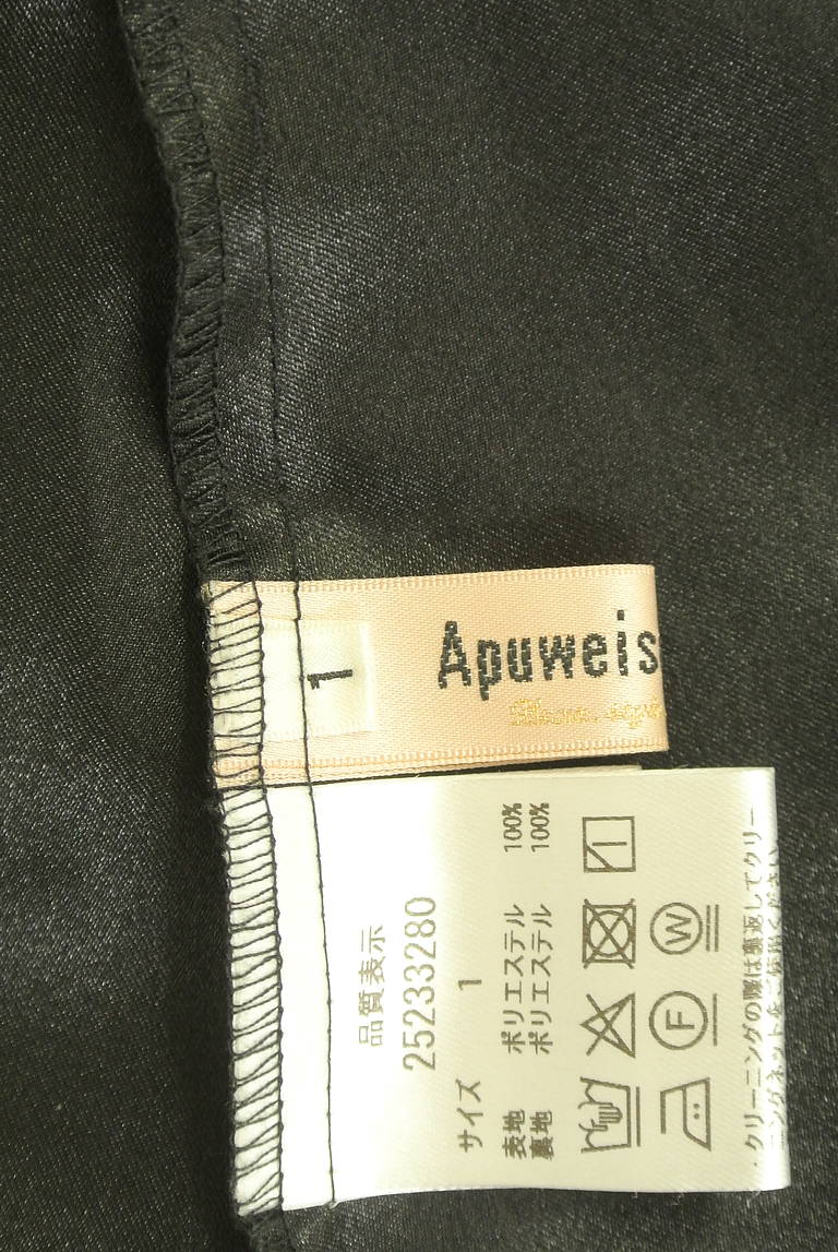 Apuweiser riche（アプワイザーリッシェ）の古着「商品番号：PR10351874」-大画像6