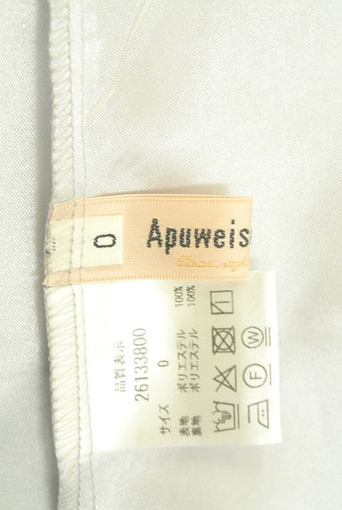 Apuweiser riche（アプワイザーリッシェ）スカート買取実績のブランドタグ画像
