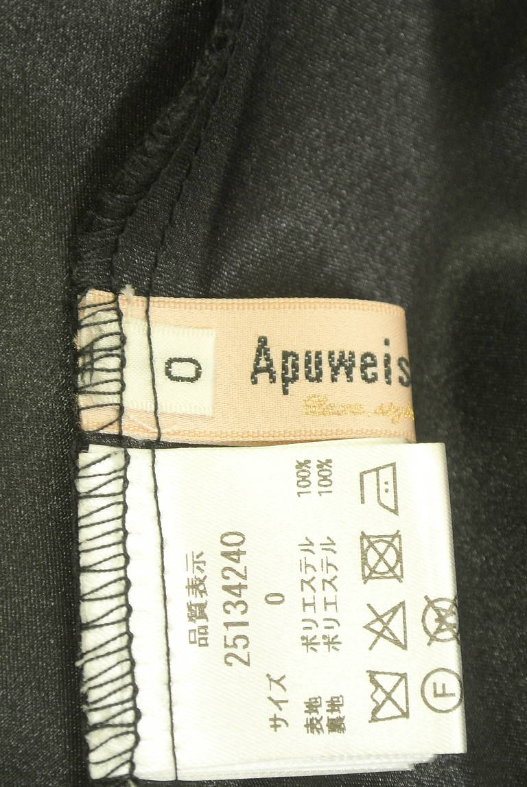Apuweiser riche（アプワイザーリッシェ）の古着「商品番号：PR10351876」-大画像6