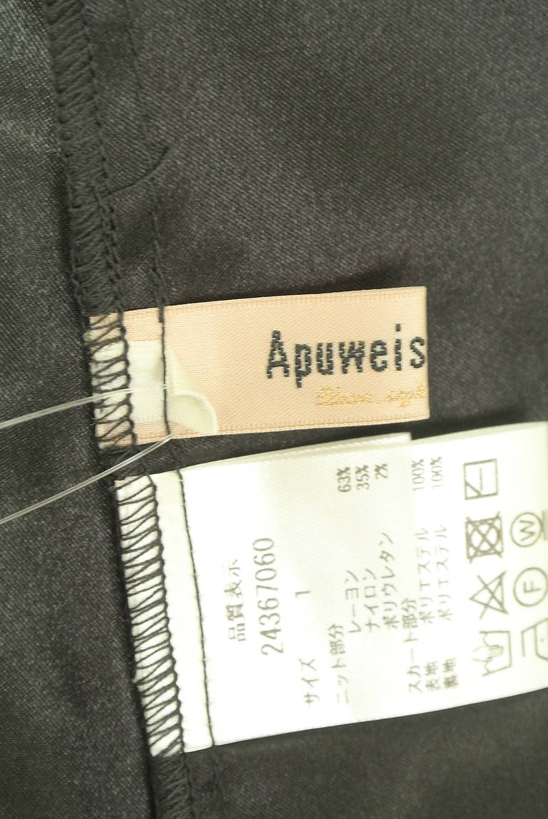 Apuweiser riche（アプワイザーリッシェ）の古着「商品番号：PR10351878」-大画像6