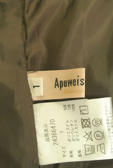 Apuweiser riche（アプワイザーリッシェ）ワンピース買取実績のブランドタグ画像