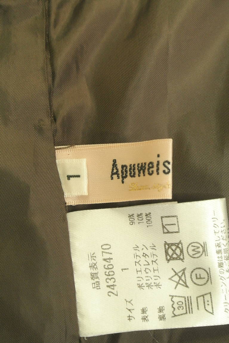 Apuweiser riche（アプワイザーリッシェ）の古着「商品番号：PR10351880」-大画像6