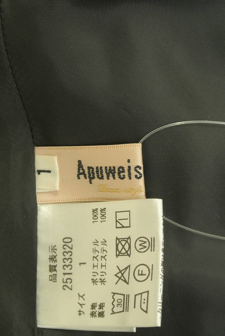 Apuweiser riche（アプワイザーリッシェ）の古着「商品番号：PR10351883」-大画像6