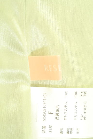RESEXXY（リゼクシー）スカート買取実績のブランドタグ画像