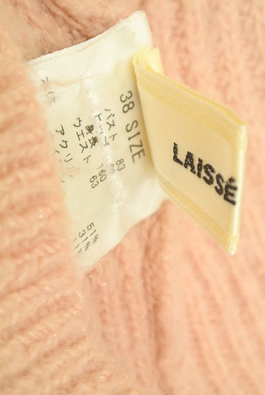 LAISSE PASSE（レッセパッセ）トップス買取実績のブランドタグ画像