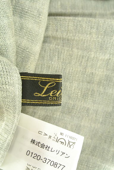 LEILIAN（レリアン）カーディガン買取実績のブランドタグ画像