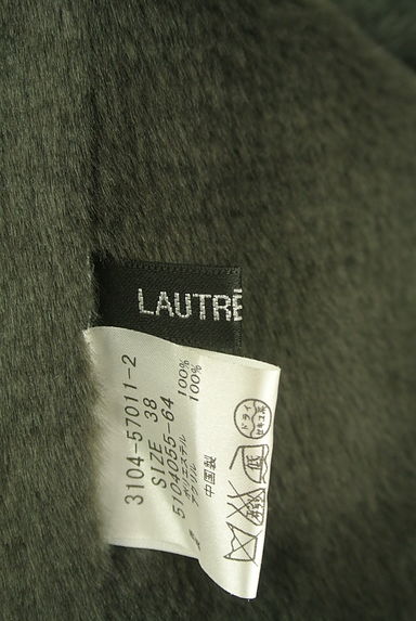 LAUTREAMONT（ロートレアモン）アウター買取実績のブランドタグ画像