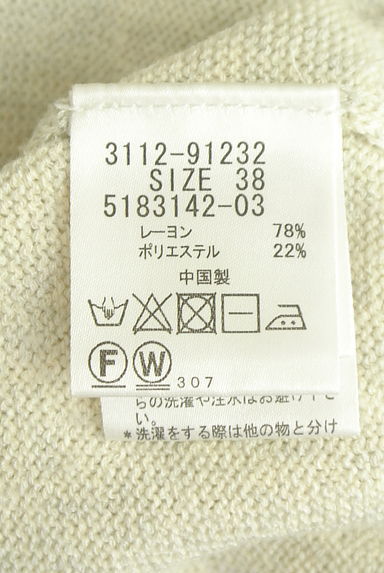 クリックで大画像表示 LAUTREAMONT(ロートレアモン)の古着「Vネックメランジニット(ニット)」大画像5へ