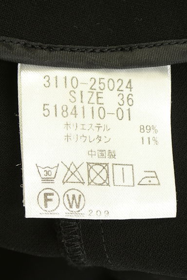 クリックで大画像表示 LAUTREAMONT(ロートレアモン)の古着「スリットテーパードパンツ(パンツ)」大画像5へ