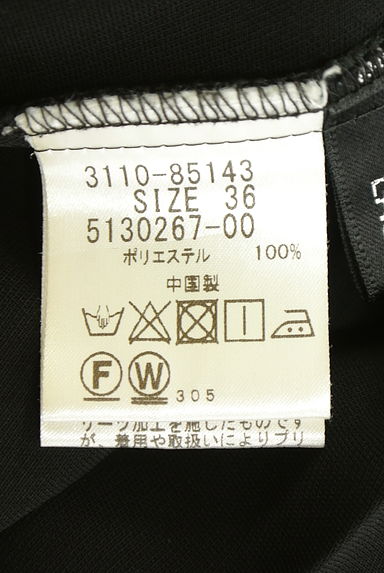 クリックで大画像表示 LAUTREAMONT(ロートレアモン)の古着「フロントプリーツミモレワイドパンツ(パンツ)」大画像5へ