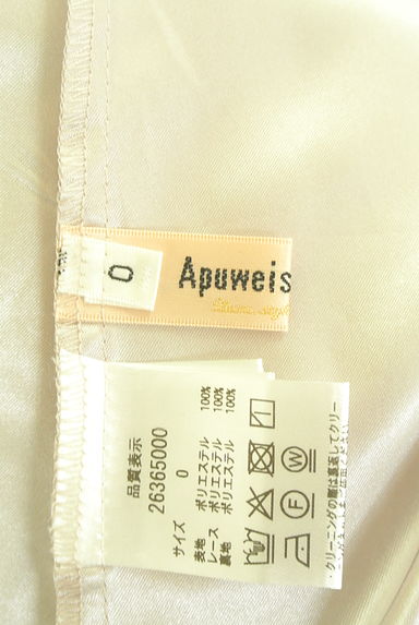 クリックで大画像表示 Apuweiser riche(アプワイザーリッシェ)の古着「ノースリフラワーフレアワンピース(ワンピース・チュニック)」大画像6へ