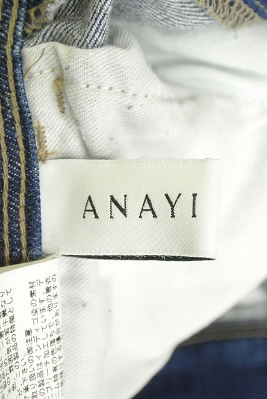 クリックで大画像表示 ANAYI(アナイ)の古着「ブーツカットデニムパンツ(デニムパンツ)」大画像6へ