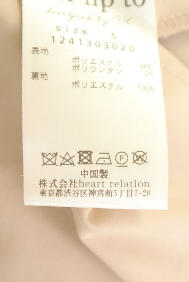 クリックで大画像表示 Her lip to(ハーリップトゥ)の古着「タックフレアパンツ(パンツ)」大画像5へ